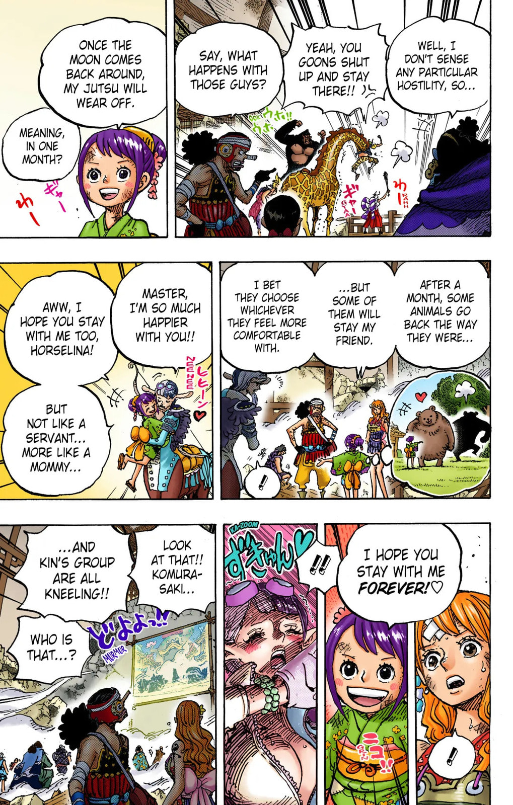 One Piece Digital Colored Chapter 1051 image 07